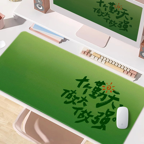 十个勤天鼠标垫超大女生办公桌垫