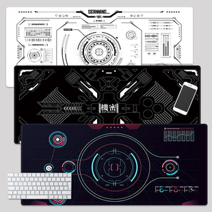机械风超大鼠标垫男生电竞桌垫高级感男生键盘垫宿舍电脑垫定制厚