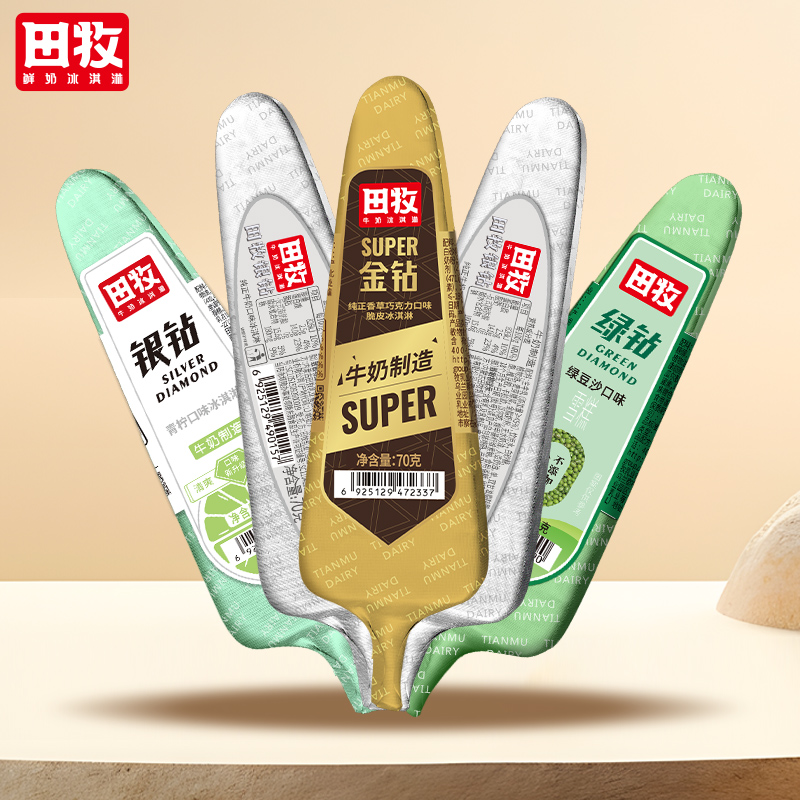 田牧牛乳可可巧克力冰淇淋