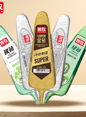 田牧鲜奶冰淇淋金银绿钻全家福可可巧克力雪糕绿豆沙青柠味冰激凌