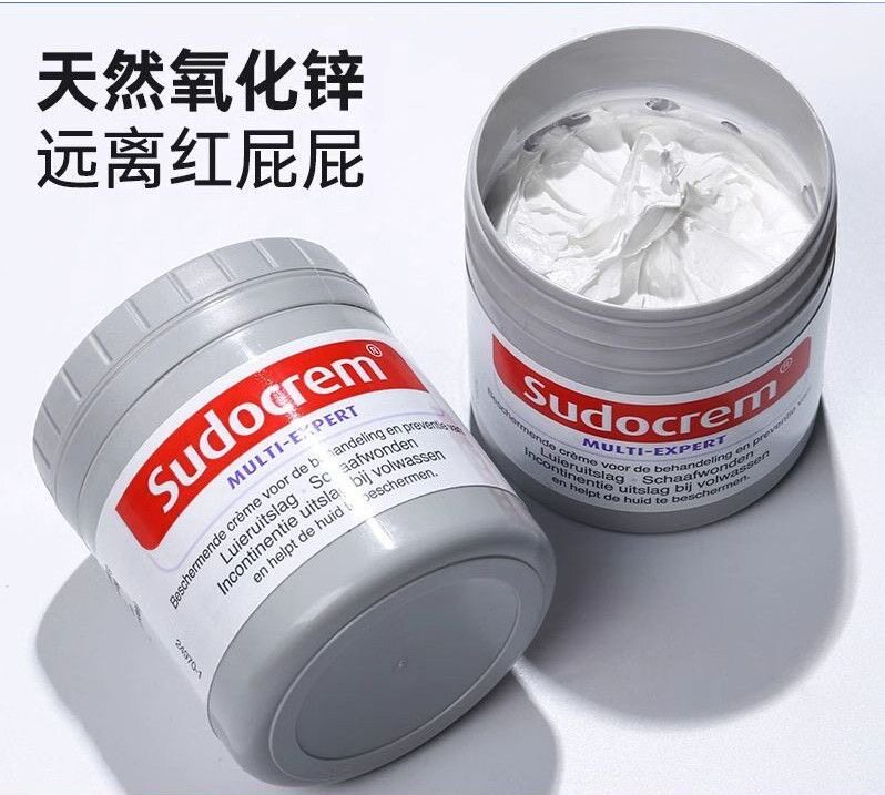 英国Sudocrem屁屁宝宝屁股PP粉刺黑头清洁面膜婴儿护臀霜儿童125g