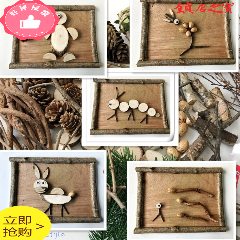 包邮树枝松果圆木片干创意画相框幼儿园区角diy手工制作材料包|ruв категории Домашний быт, ваза/цветок/искусственные цветы/моделирование украшения, сушеные цветы/лепесток/сушеные цветы пакет/сухие ветки - от Buy2taobao.com для оказания профессиональной услуги покупки агента Taobao