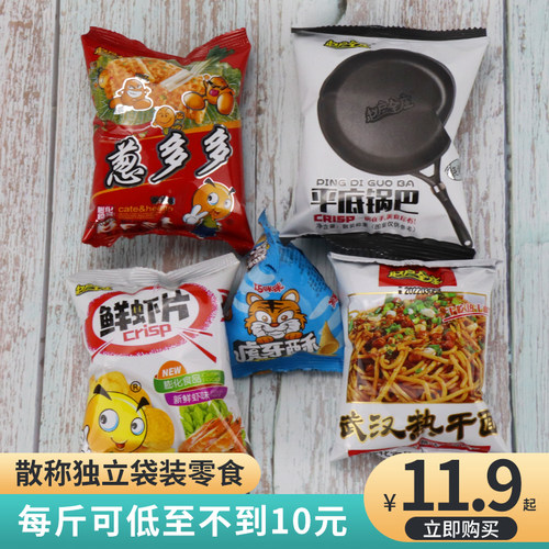 赵户全庄散称平底锅巴葱多多