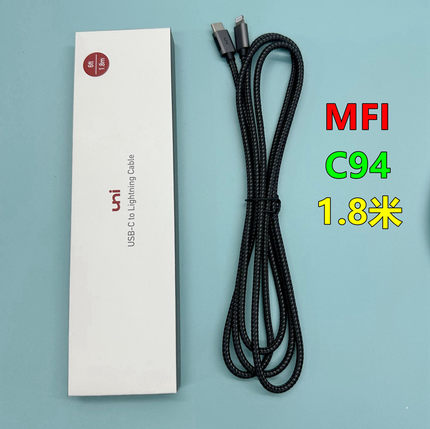 跨境电商uni MFi认证苹果数据线PD快充线适用iPhone14Pro/13/12/11/X/iPad手机充电线 C94芯片20W闪充