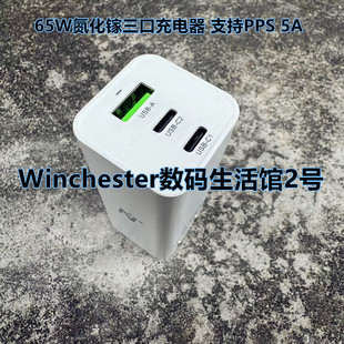 65W 三口2C1A氮化镓PD充电器 支持 5A PPS华为SCP多协议快充头适用于苹果三星45W手机快充平板电脑插头