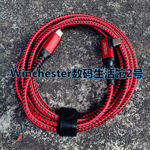 JSAUX 2米Type-C公对公单弯头数据线 3A 60W PD快充线 适用于苹果15/16/17Pro快充安卓手机平板充电宝笔记本