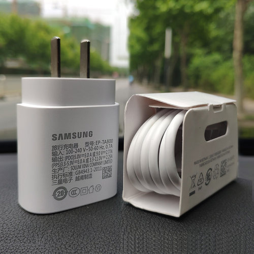 三星原装pps充电器pd25W快充线