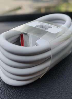 Xiaomi Pad 6S Pro原装120W秒充数据线 小米平板6 Max 14快充电线