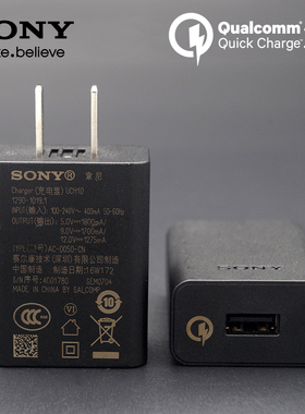 适用于sony索尼Xperia1手机18W充电器Z5/XZ2/XZ1/XZp/Xperia10 VII快充头 30W双头Type-c数据线