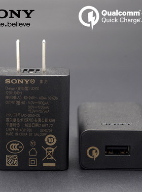 适用于sony索尼Xperia1手机18W充电器Z5/XZ2/XZ1/XZp/Xperia10 VII快充头 原装30W双头Type-c数据线