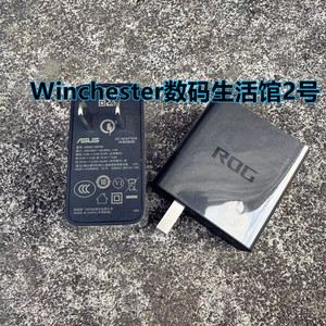 拆机原装华硕ROG8/8pro充电器65W快充头 ROG9玩家国度手机闪充线 华硕掌机X ally掌上游戏机原厂数据线