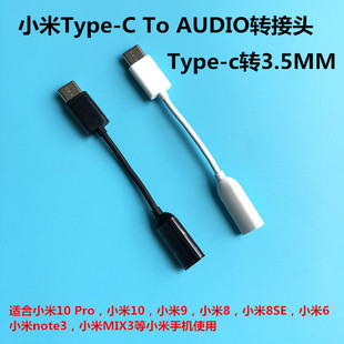 Redmi K70/K80至尊版耳机转换头 Turbo4 Pro转接线Type-c转3.5MM
