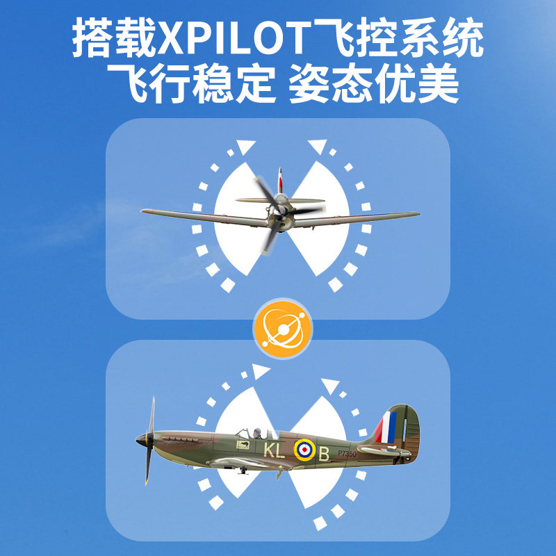 ORANS SPITFIRE 원격 제어 항공기 4 채널 프로펠러 고정 날개 모델 항공기 폼 낙하 방지 전투기 76112