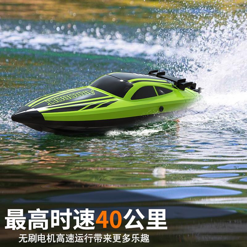 欧兰斯无刷电机遥控快艇全比例