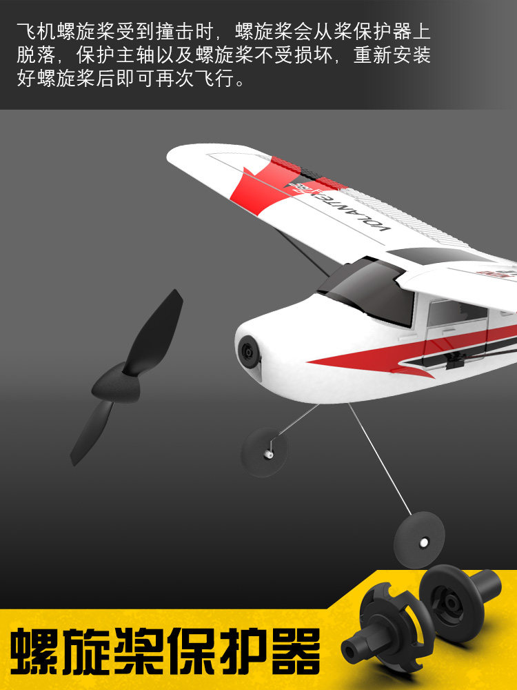 ORANS 보급형 3 채널 CESSNA 원격 제어 RC 소형 항공기 고정익 비행 제어 트레이너 항공기 낙하 방지