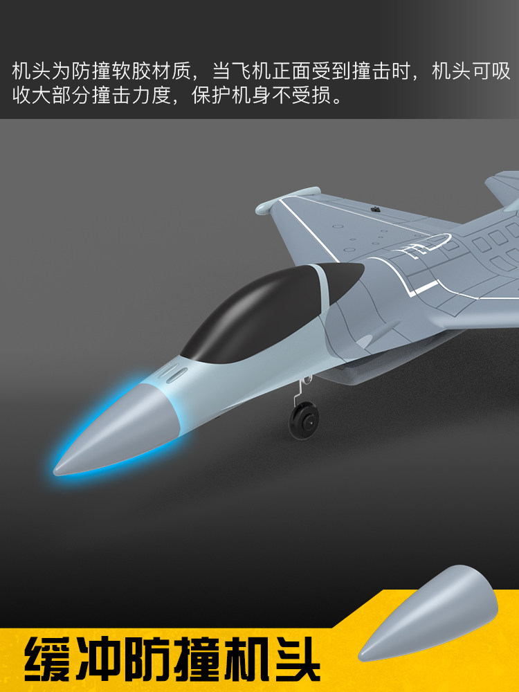 ORANS 4방향 프로펠러 원격 제어 항공기 시뮬레이션 F16 전투기 고정익 항공기 모델 거품 방지 76110