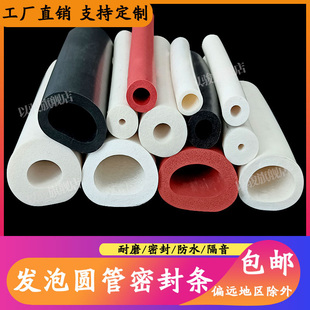 空心圆形胶条密实空心O型插入式 耐高温红色硅胶圆管 密封条防撞条