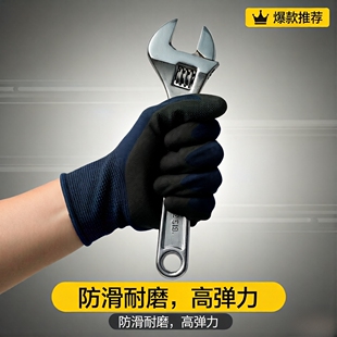 【外贸不臭手劳保胶手套】女士小号男士大号手套(倍儿舒软)磨砂