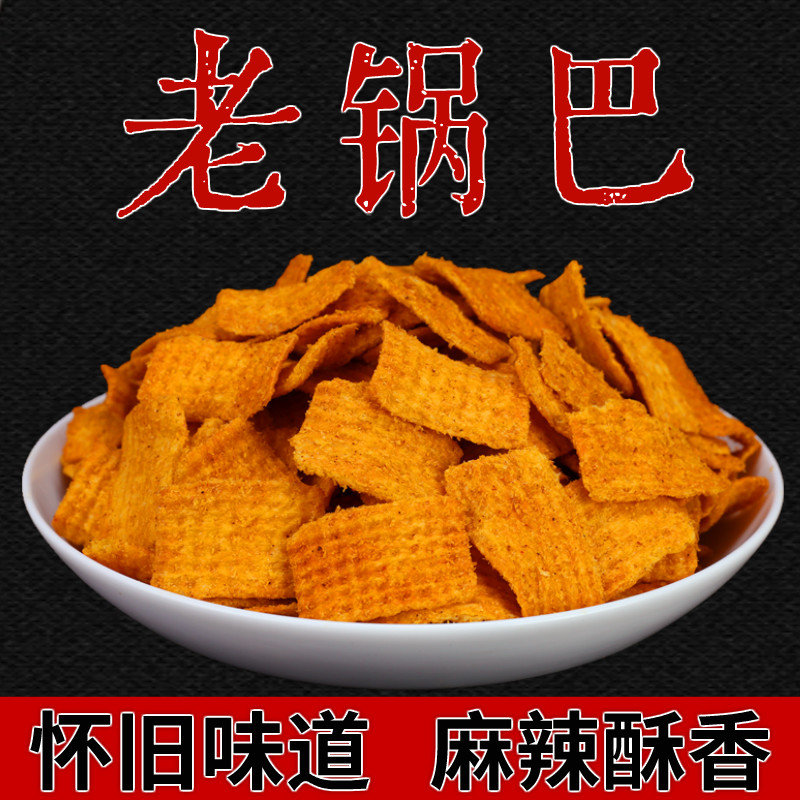 贝壳派对麻辣酥香锅巴