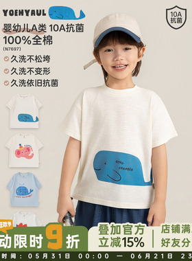 幼悠男童10A抗菌萌宠印花短袖T恤夏季童趣可爱软弹罗纹领休闲上衣