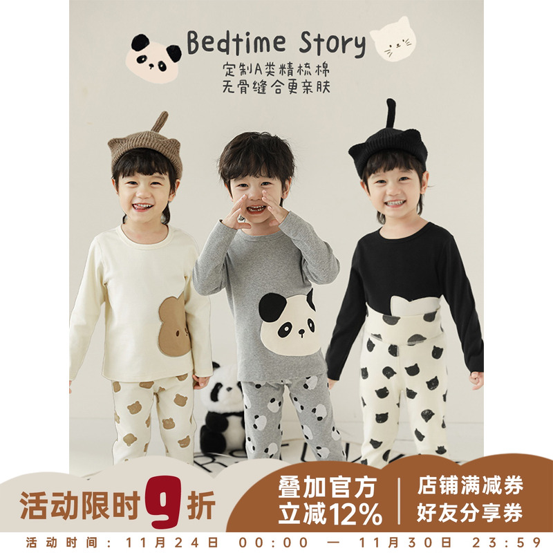 幼悠男童2025新款卡通动物圆领无骨家居服秋冬时尚宽松儿童两件套