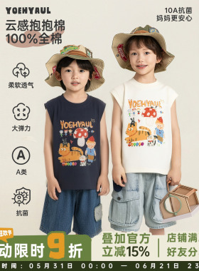幼悠 男童森林茶话会清凉无袖背心夏季儿童10A抗菌卡通印花马甲潮