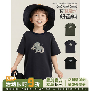 幼悠 男童卡通T恤2026夏季童趣可爱7A抗菌防螨清爽弹柔休闲短袖潮