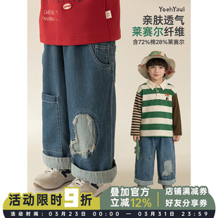 感显瘦直筒裤 洋气可爱街头时尚 子 春季 幼悠男童条纹翻边复古牛仔裤