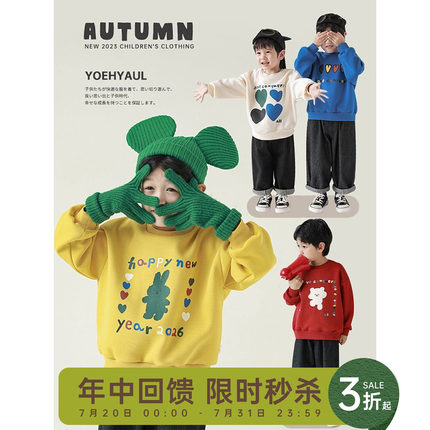 幼悠男童卡通动物印花防风圆领套头宽松卫衣秋冬新款儿童加绒上衣