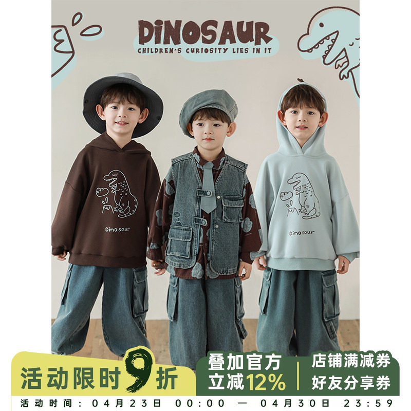 幼悠男童2026新款长袖翻领衬衫无袖马甲连帽防风卫衣恐龙系列套装