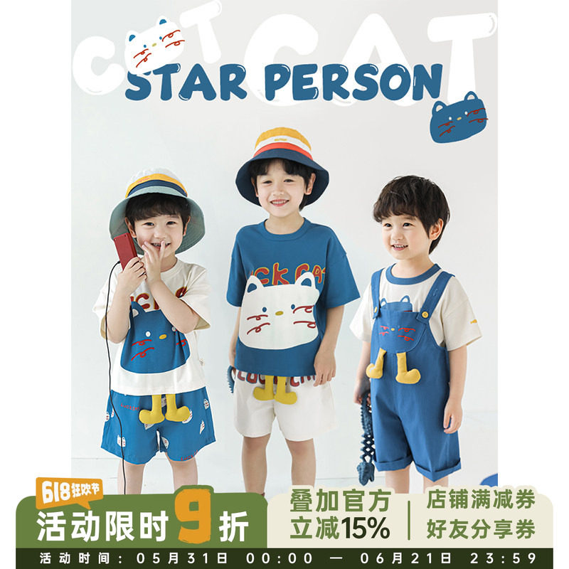 幼悠男童猫咪印花短袖t恤撞色宽松衬衫宽松清凉短裤奇喵系列套装