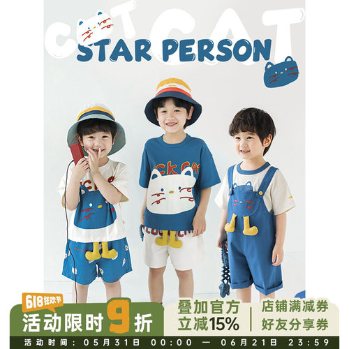幼悠男童猫咪印花短袖t恤撞色宽松衬衫宽松清凉短裤奇喵系列套装