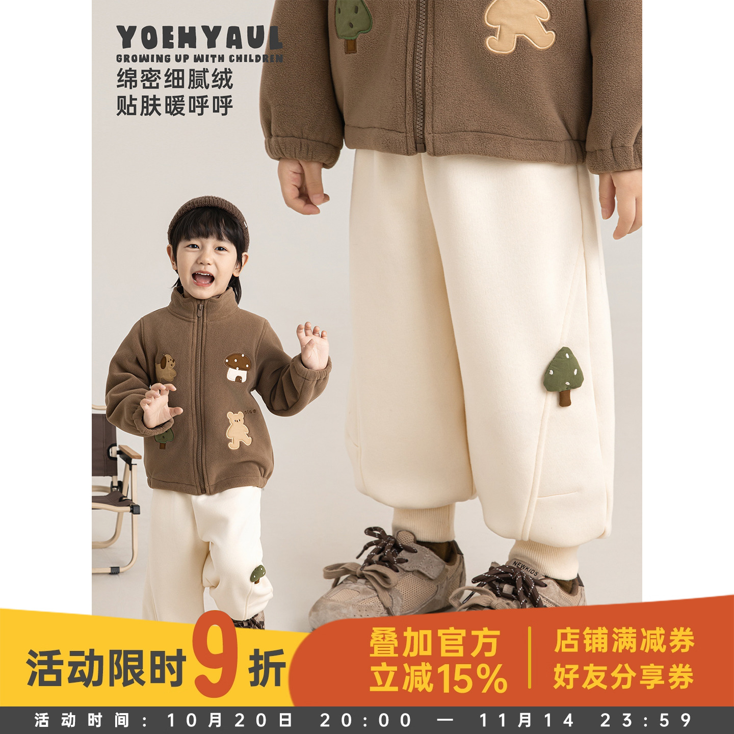 幼悠男童加绒加厚小树玩偶卫裤冬季弹力罗纹束脚时尚百搭休闲裤子