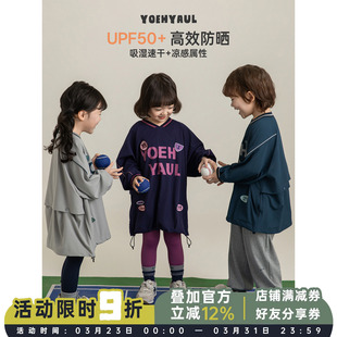 吸湿速干休闲上衣 春季 幼悠男童UPF50 防晒隐形透气网眼中长运动衫