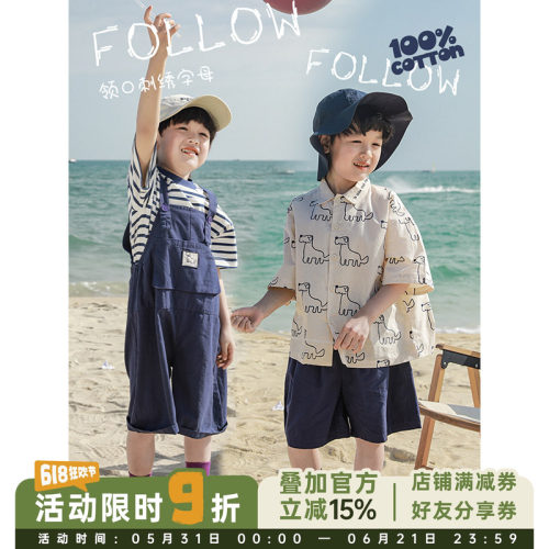 男童狗狗绣标印花条纹翻领衬衫