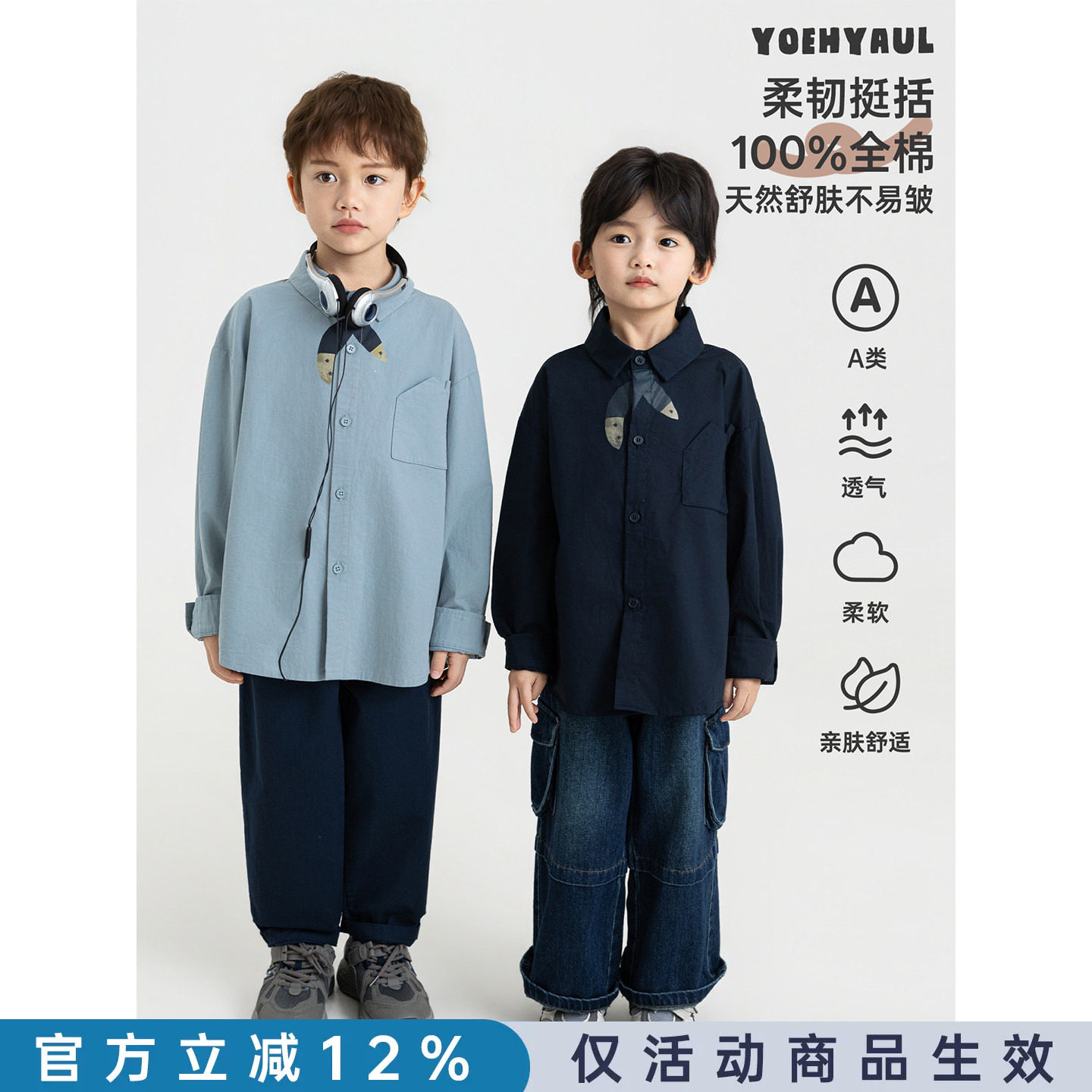 幼悠男童学院风套装2026秋季新款撞色领结印花衬衫宽松百搭萝卜裤图片