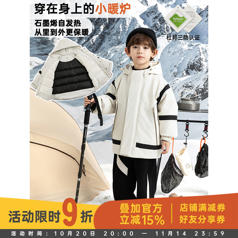 幼悠男童2025新款拼色连帽冲锋衣羽绒服冬季杜邦三防保暖儿童外套