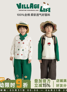 幼悠 男童田园风套装春季绿色小树绣花衬衫撞色插肩袖罗纹圆领T恤