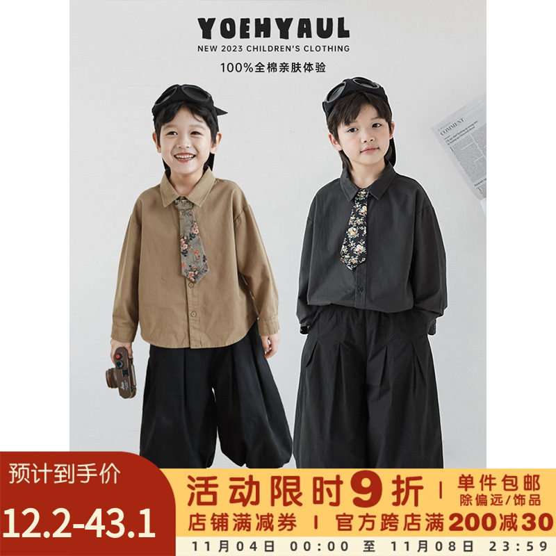 幼悠男童翻领帅气窄边数码印花可拆领带休闲衬衫秋季儿童休闲衬衣高性价比高么？