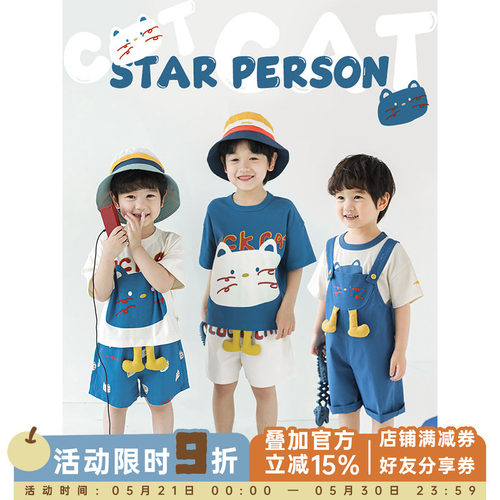 幼悠男童猫咪印花短袖t恤撞色宽松衬衫宽松清凉短裤奇喵系列套装