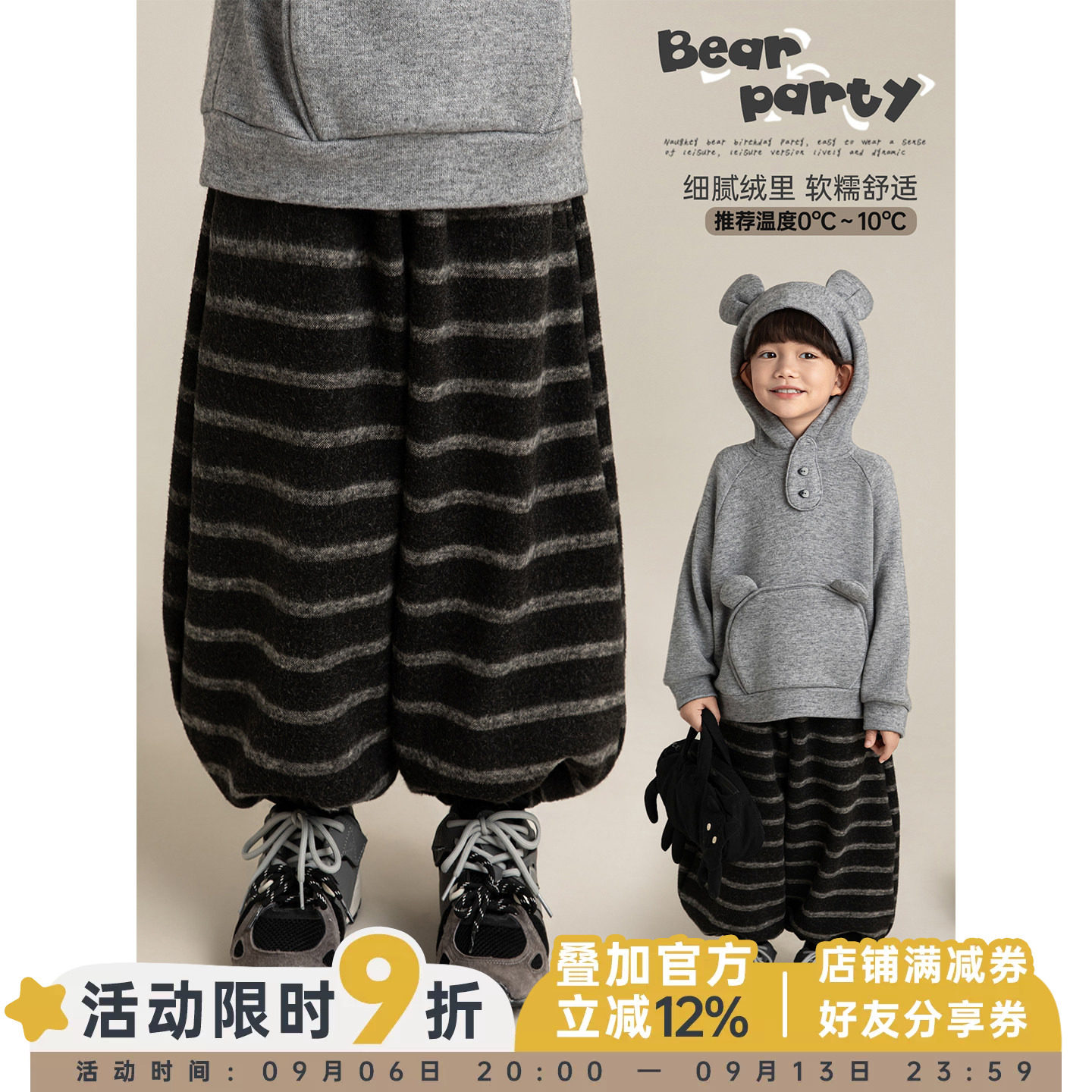 幼悠男童加绒加厚韩系条纹灯笼裤冬季搞怪米粒绣花束脚休闲裤子潮