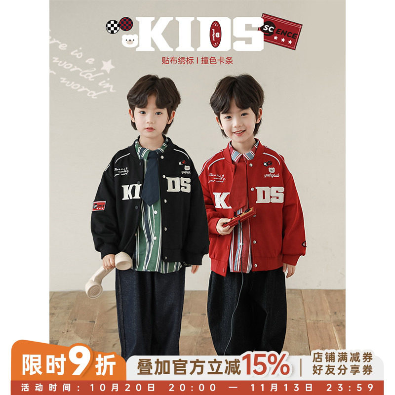 幼悠男童贴布绣标撞色卡条棒球立领帅气机车外套春款儿童休闲上衣