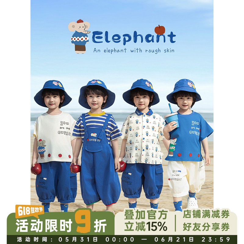 幼悠男童夏季新款短袖圆领T恤翻领衬衫宽松休闲短裤苹果大象套装