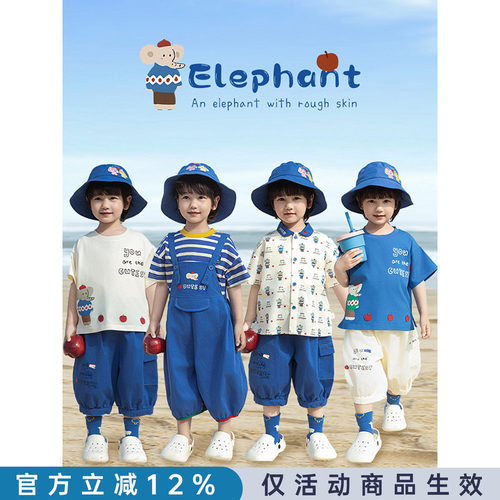 幼悠男童夏季新款短袖圆领T恤翻领衬衫宽松休闲短裤苹果大象套装