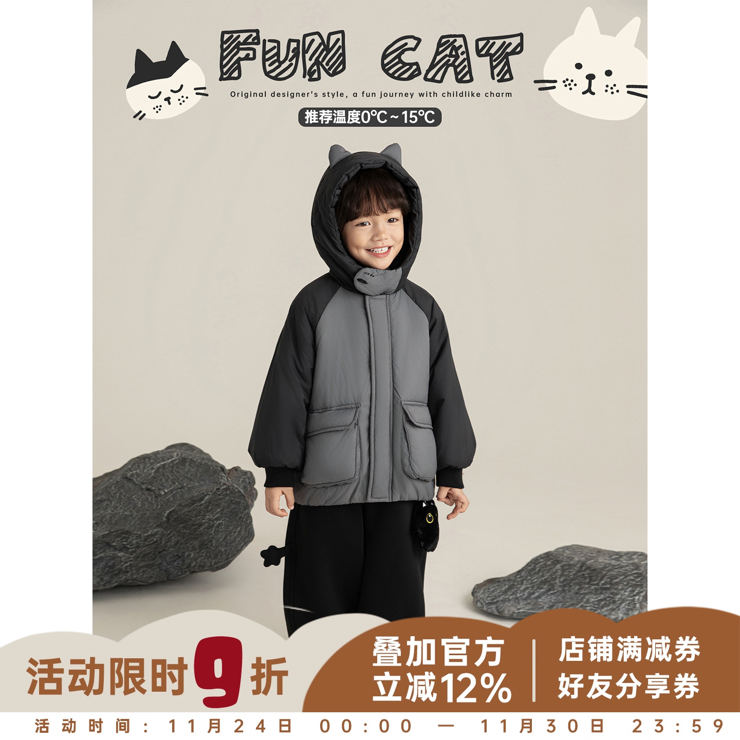 幼悠男童三明治构架小猫造型棉服冬季洋气可爱蓬松保暖连帽外套潮