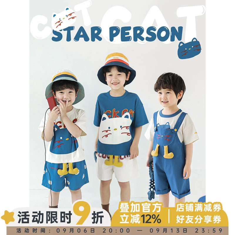 幼悠男童猫咪印花短袖t恤撞色宽松衬衫宽松清凉短裤奇喵系列套装图片