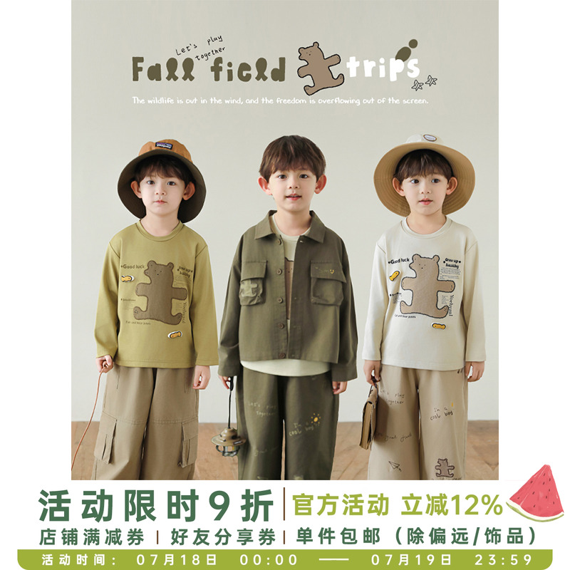 幼悠男童2024新款长袖圆领t恤潮酷外套直筒运动长裤小熊系列套装