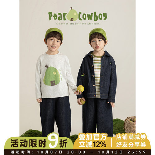 幼悠 男童春季套装儿童复古风牛仔外套裤子萌趣可爱青梨屋印花T恤