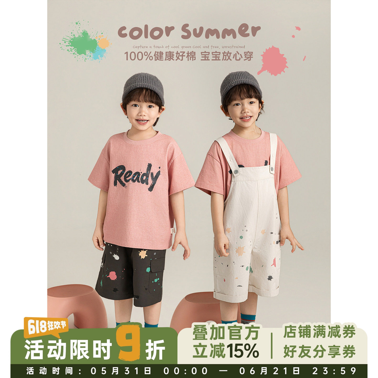 幼悠男童休闲三件套2026夏季潮流帅气短袖时尚可调背带裤直筒短裤