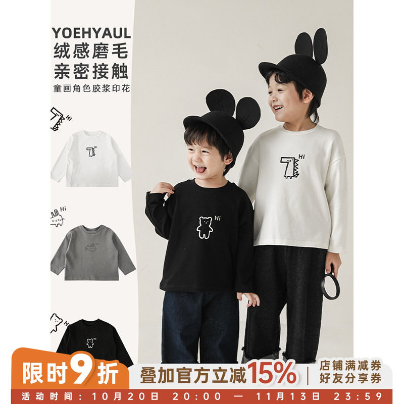 幼悠 男童卡通印花简约宽松圆领套头休闲T恤春秋儿童时尚长袖上衣